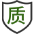匠心品質