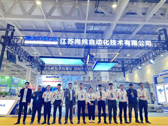 2024年4.9-11日濟南（nán）化工展，本次展會將聚焦全球化工行業的最新動（dòng）態，匯聚業內