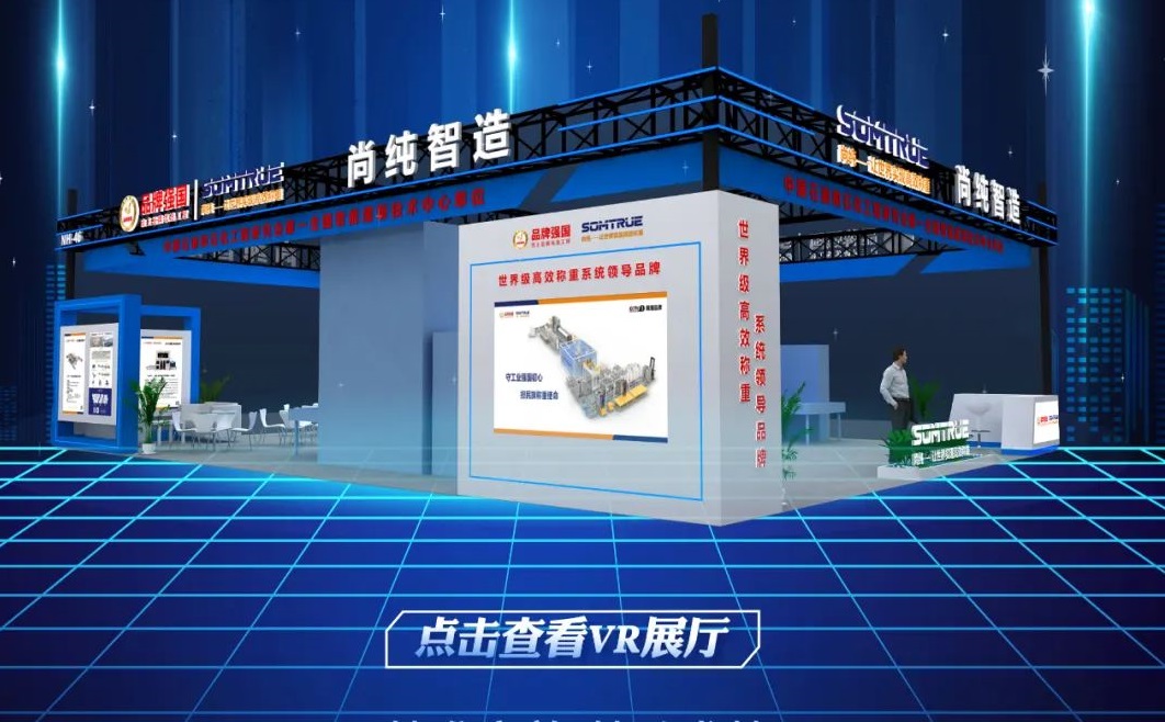 CBTC-2024 中國（guó）國際儲能及鋰（lǐ）