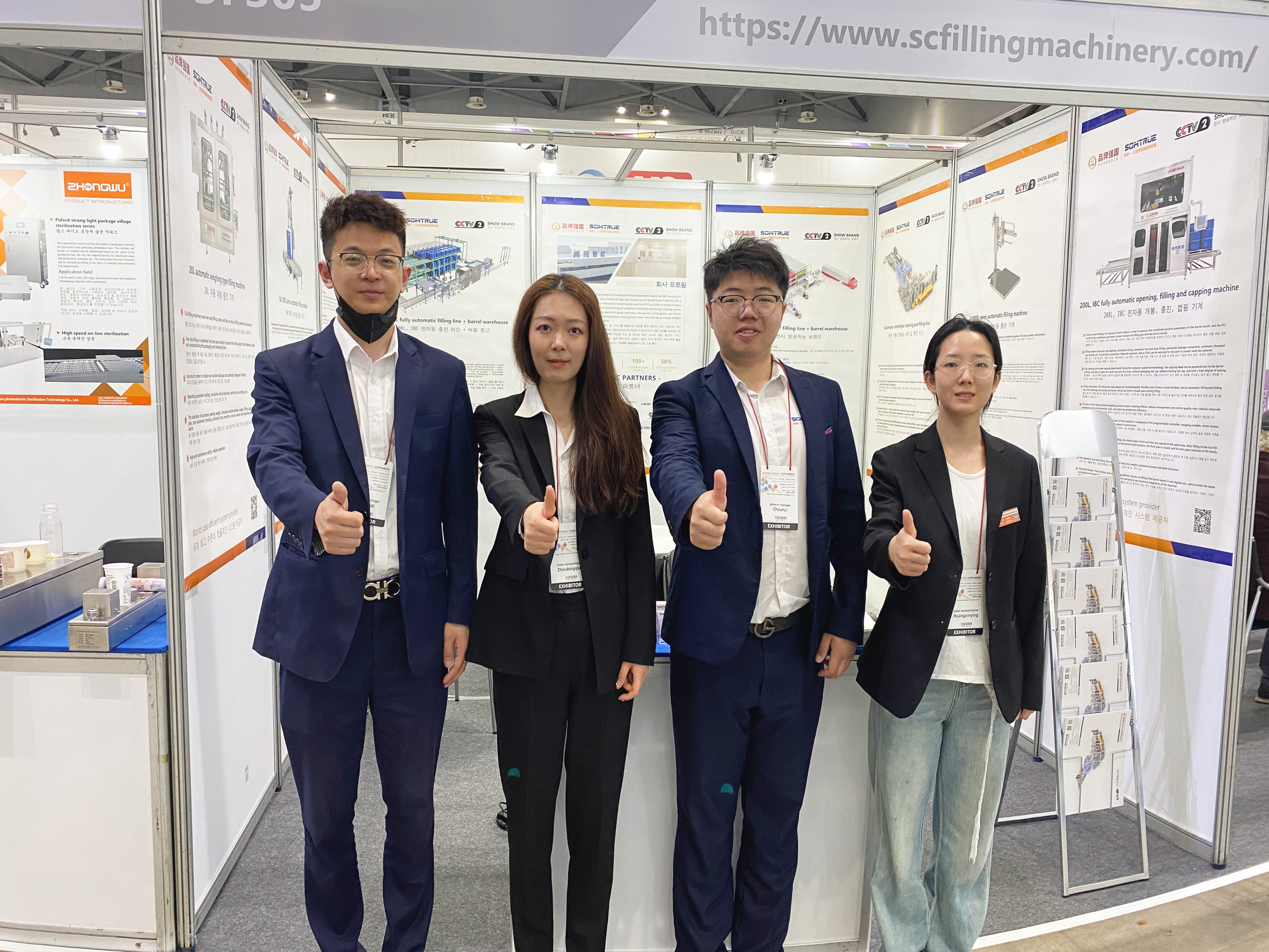 江（jiāng）蘇黄瓜视频在线观看-2024年韓國化工及