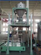 小量程定量包裝秤的設計（jì）