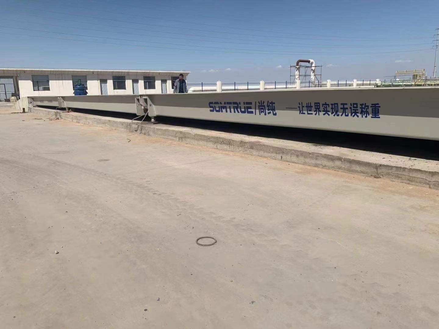 防爆汽車衡，直接控製槽罐車定量灌裝