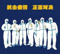 疫情的把（bǎ）控需采取切實有效的措施